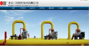 九思OA軟件簽約北京三川世紀技術，共筑智能協同辦公新標桿